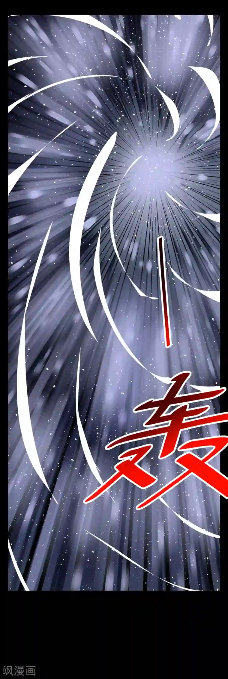 天禁降妖录新年番外1