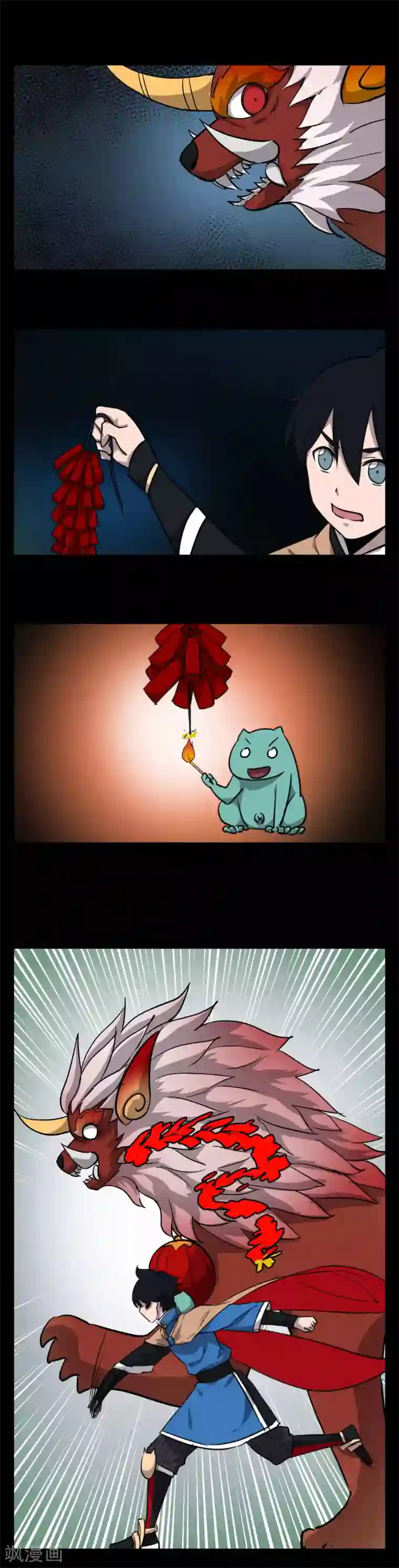 天禁降妖录新年番外2