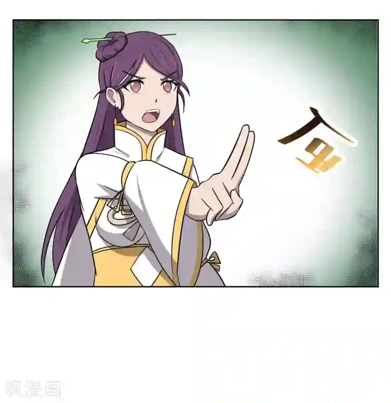 天禁降妖录第37话 仇人见面，分外眼红！