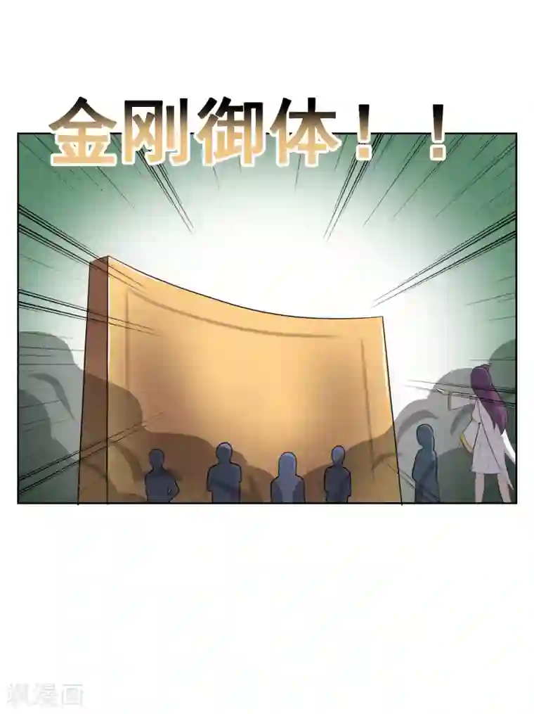 天禁降妖录第37话 仇人见面，分外眼红！