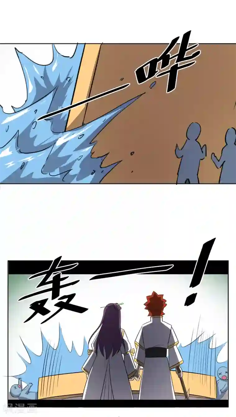 天禁降妖录第37话 仇人见面，分外眼红！