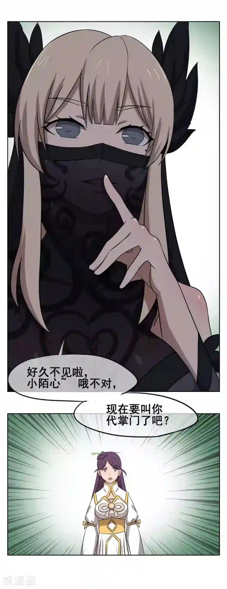 天禁降妖录第37话 仇人见面，分外眼红！