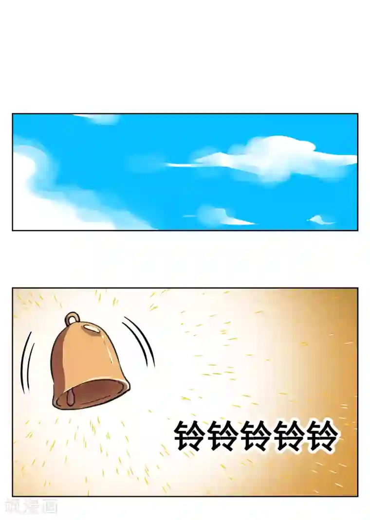 天禁降妖录第37话 仇人见面，分外眼红！