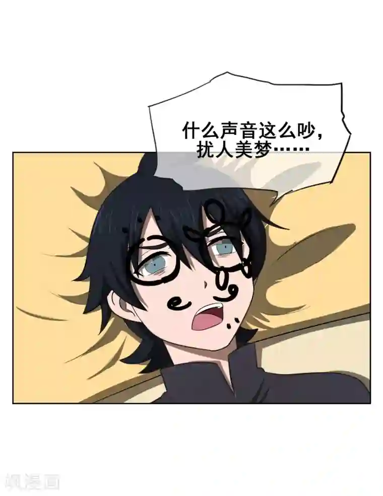 天禁降妖录第37话 仇人见面，分外眼红！