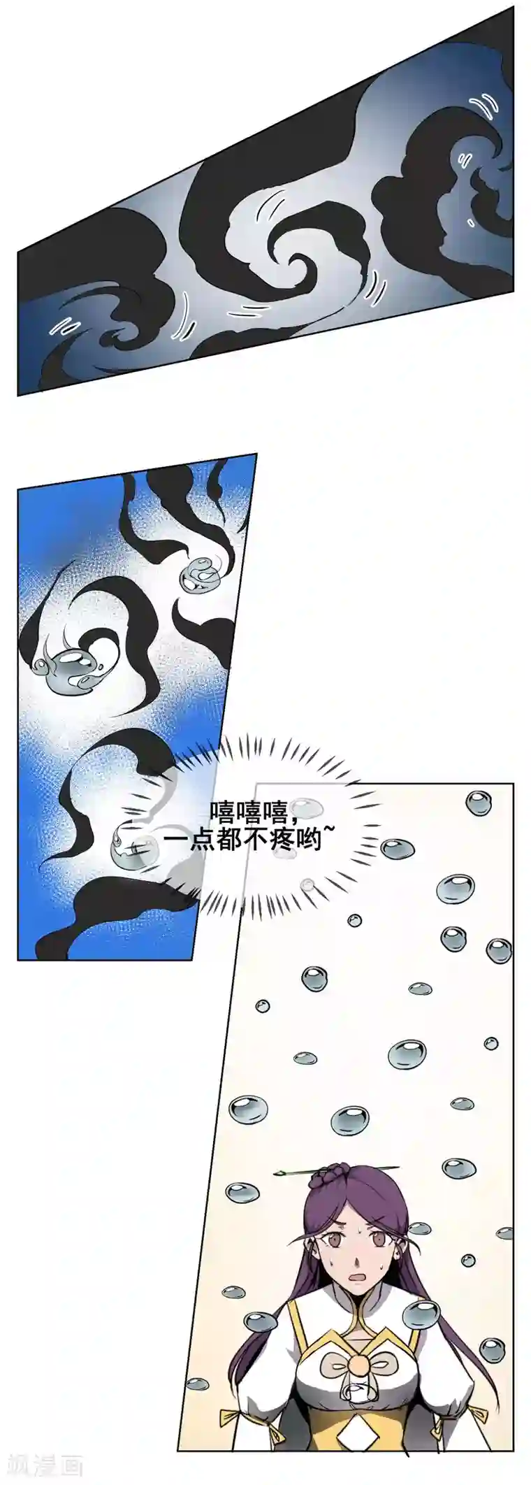 酷刑中国GAY第38话 尽情享用我的美色吧！