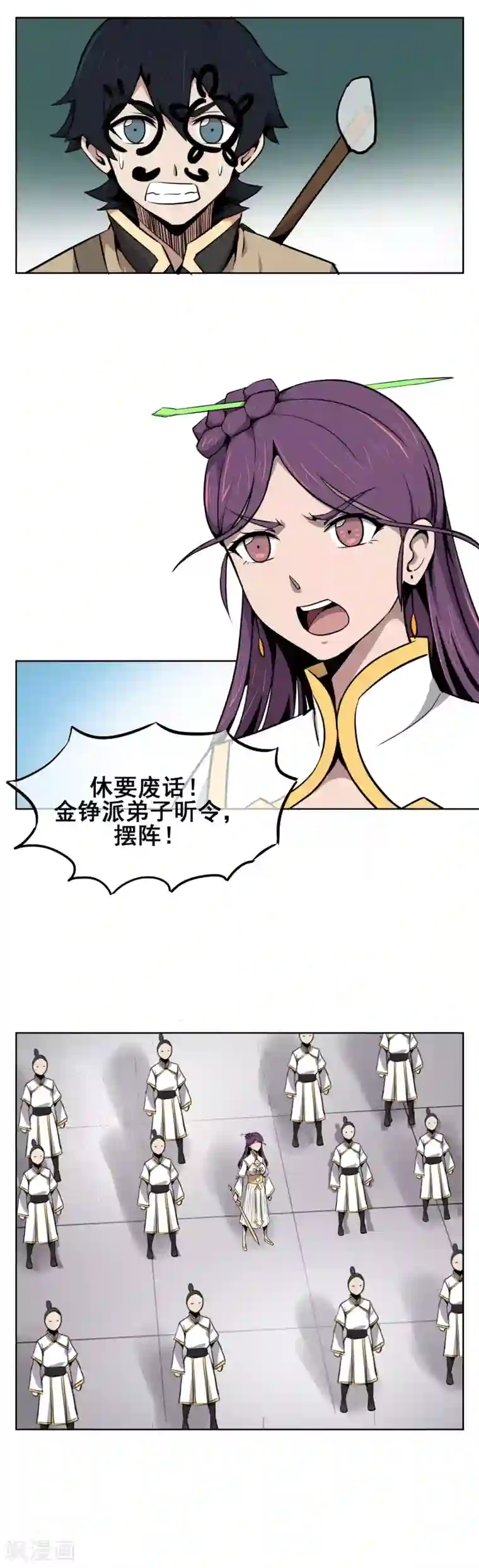 酷刑中国GAY第38话 尽情享用我的美色吧！