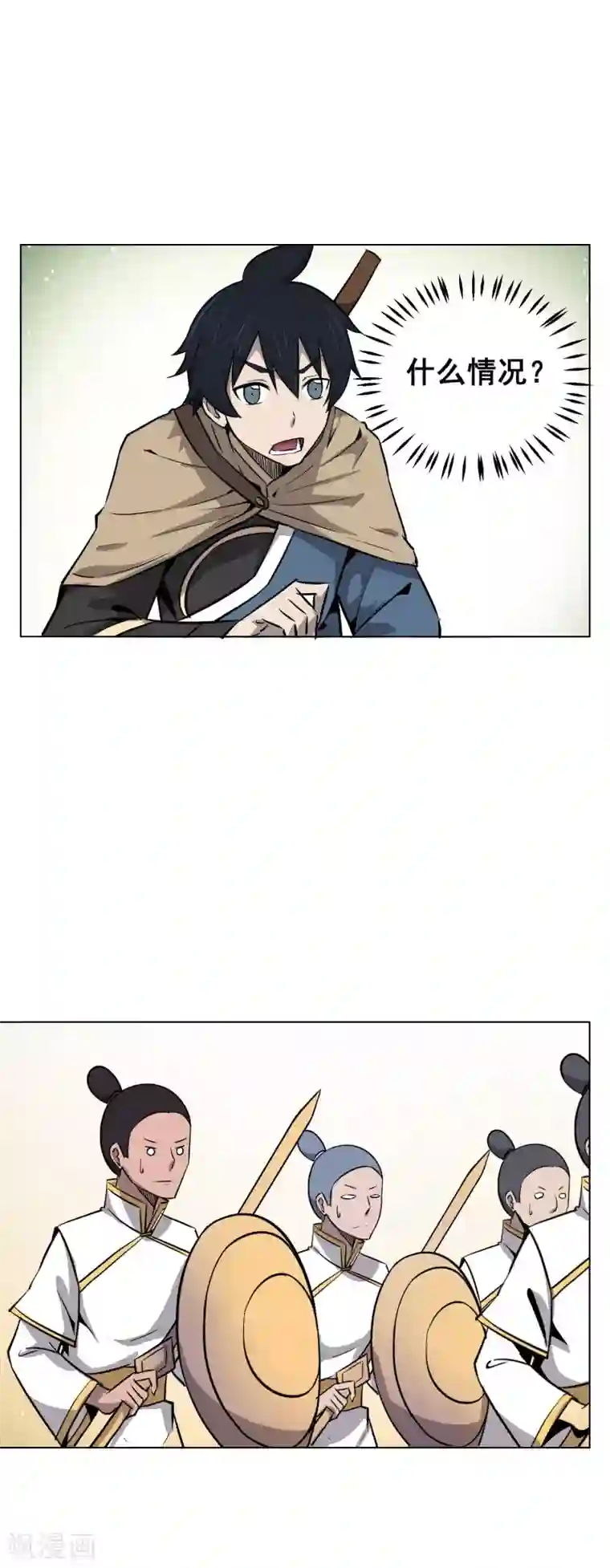 天禁降妖录第39话 小哥哥你轻点