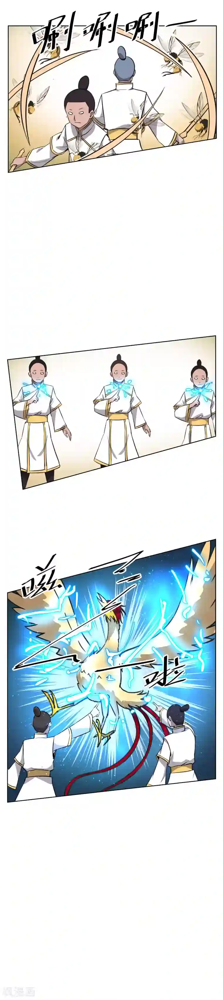 天禁降妖录第39话 小哥哥你轻点