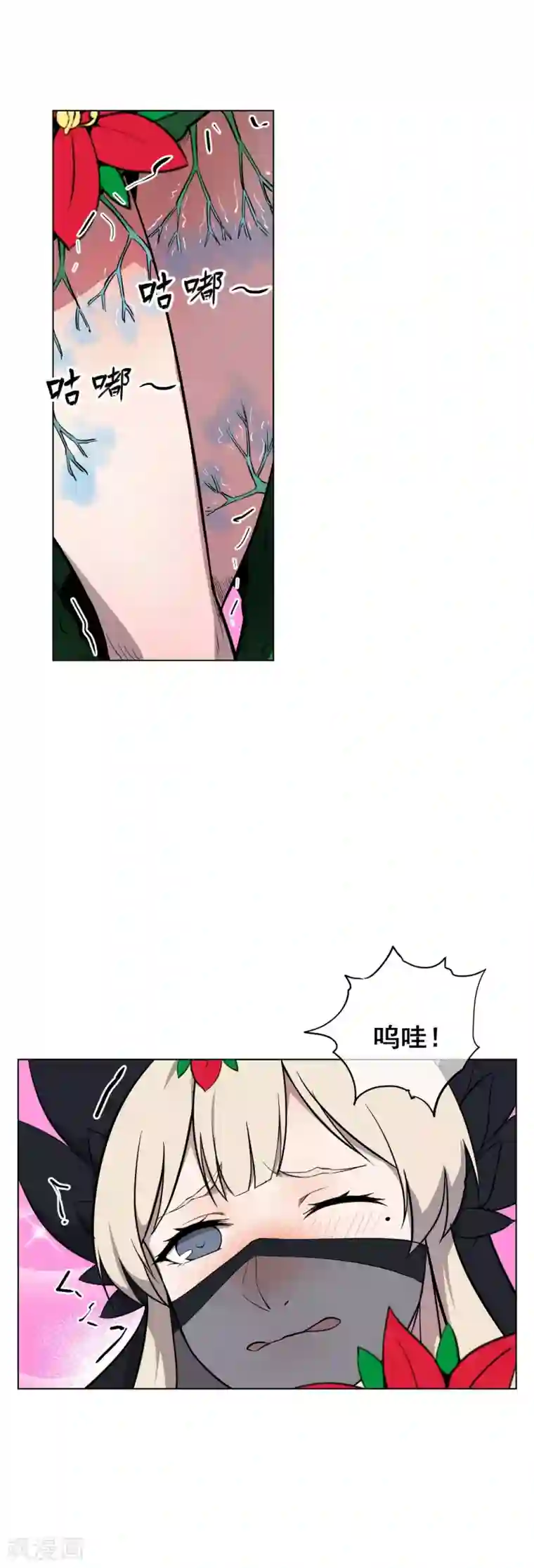 天禁降妖录第39话 小哥哥你轻点