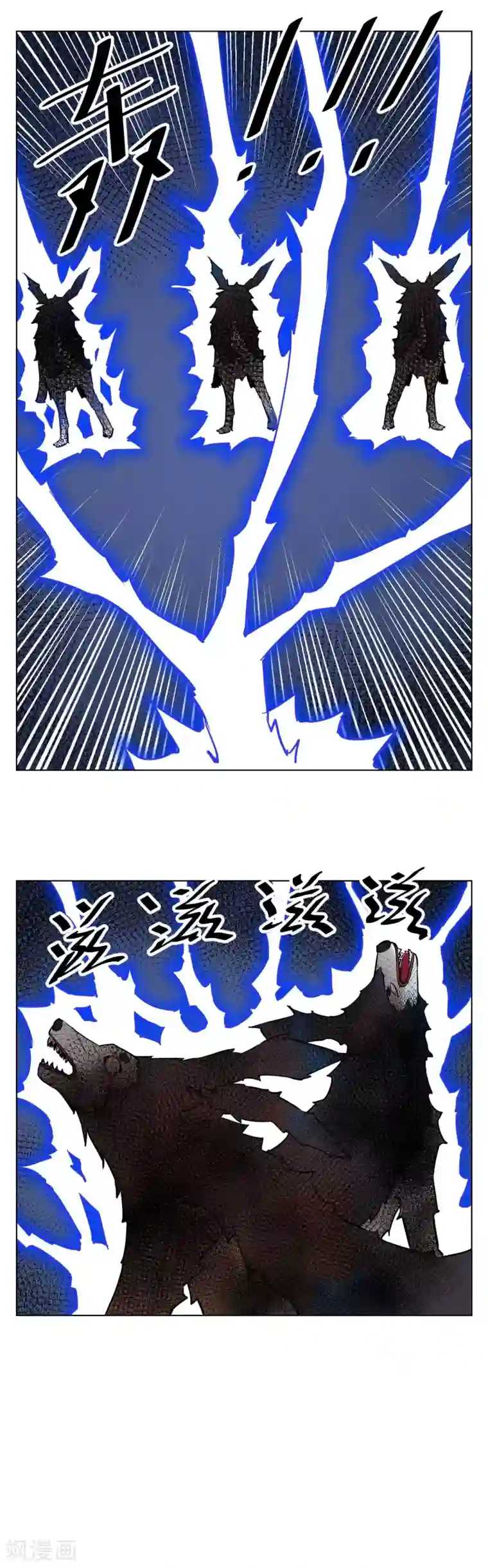 天禁降妖录第40话 你们都是弱鸡！