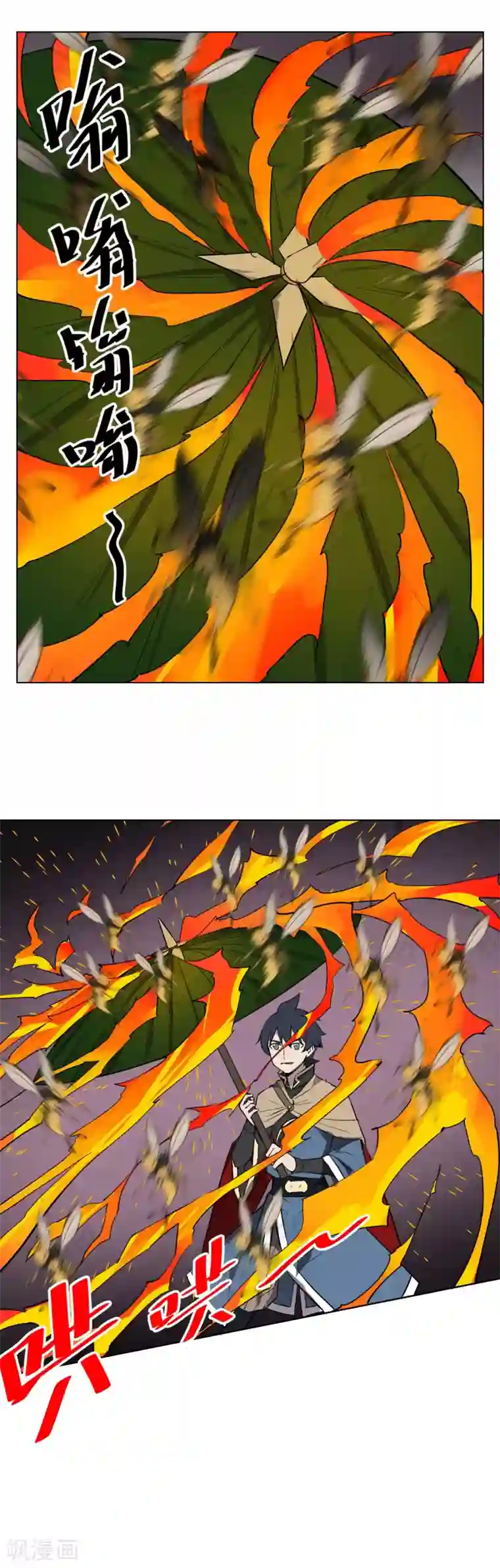 天禁降妖录第40话 你们都是弱鸡！