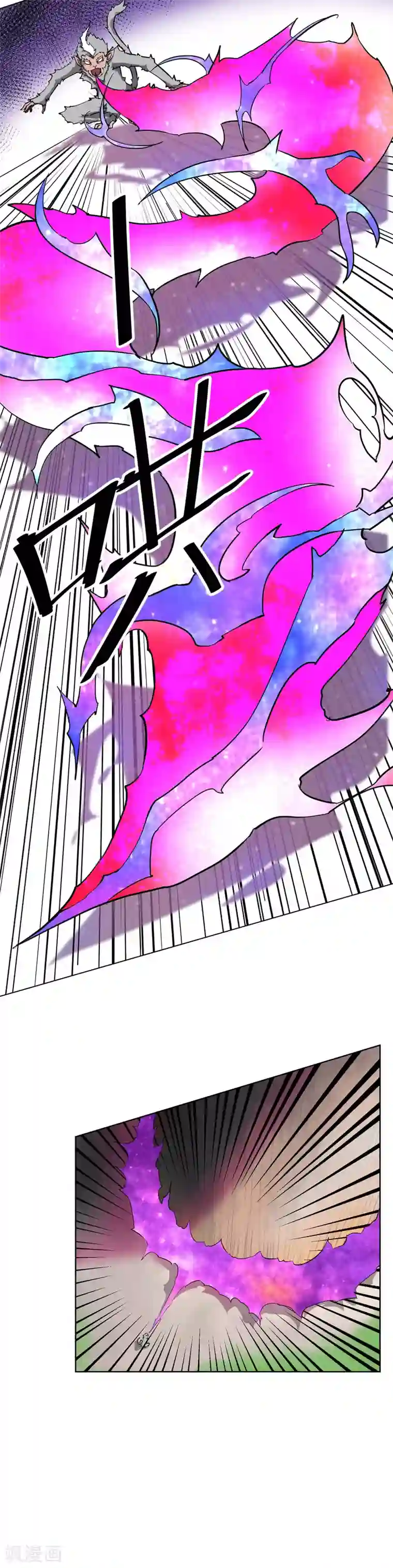 天禁降妖录第40话 你们都是弱鸡！