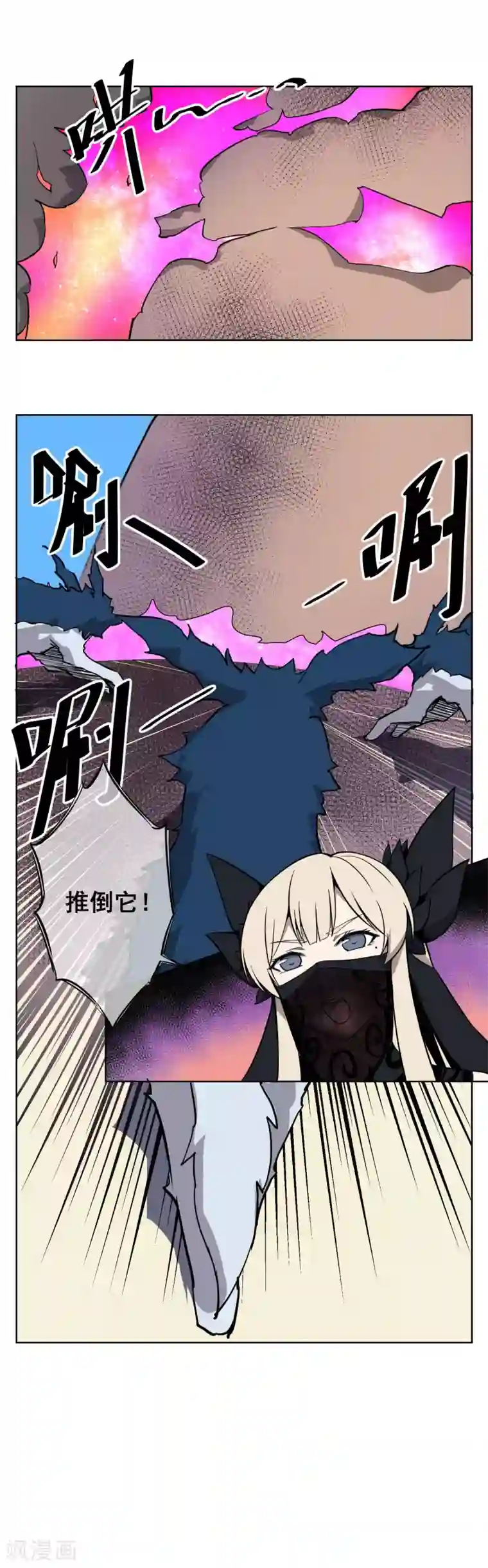 天禁降妖录第40话 你们都是弱鸡！