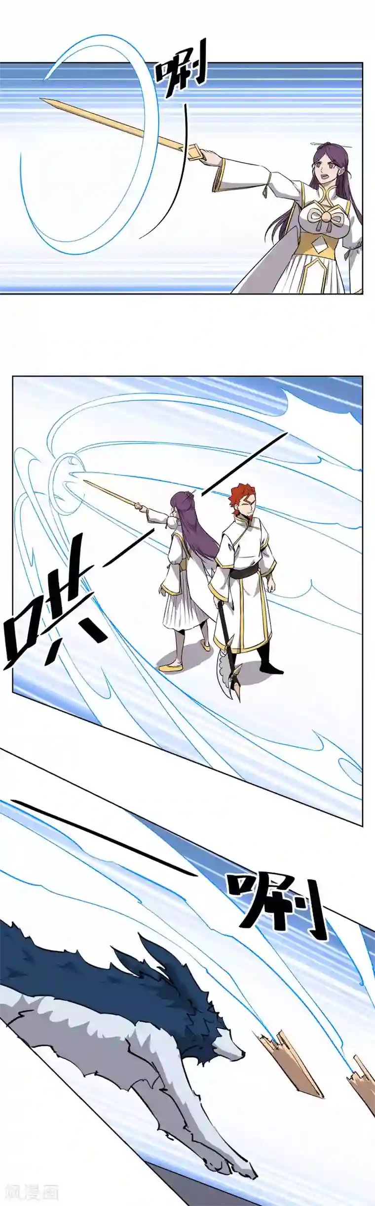天禁降妖录第40话 你们都是弱鸡！