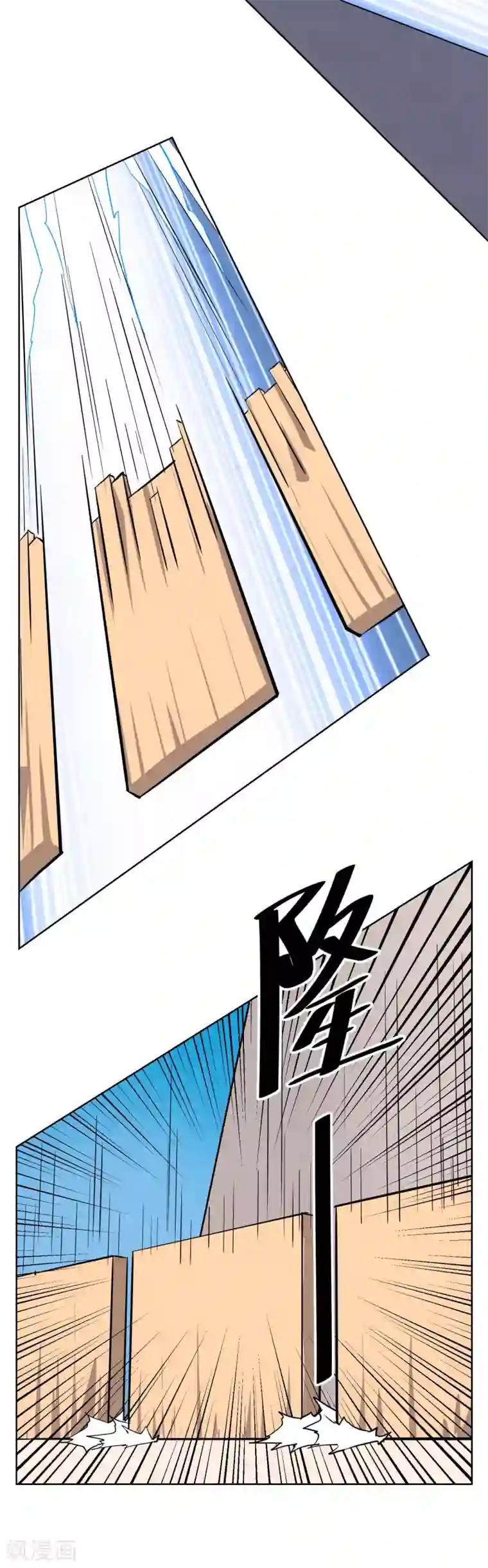 天禁降妖录第40话 你们都是弱鸡！