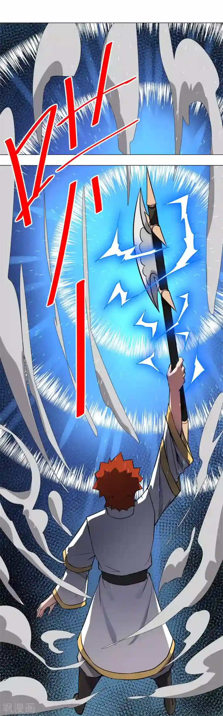 天禁降妖录第40话 你们都是弱鸡！