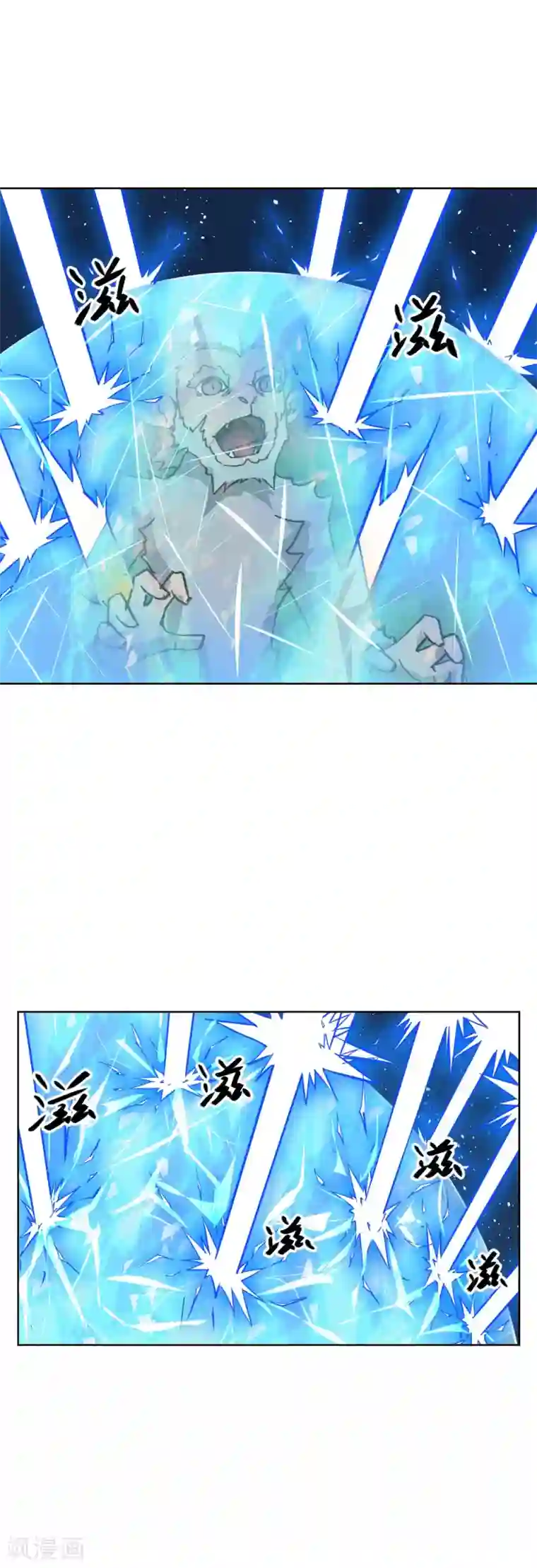 天禁降妖录第42话 妖女的诱惑