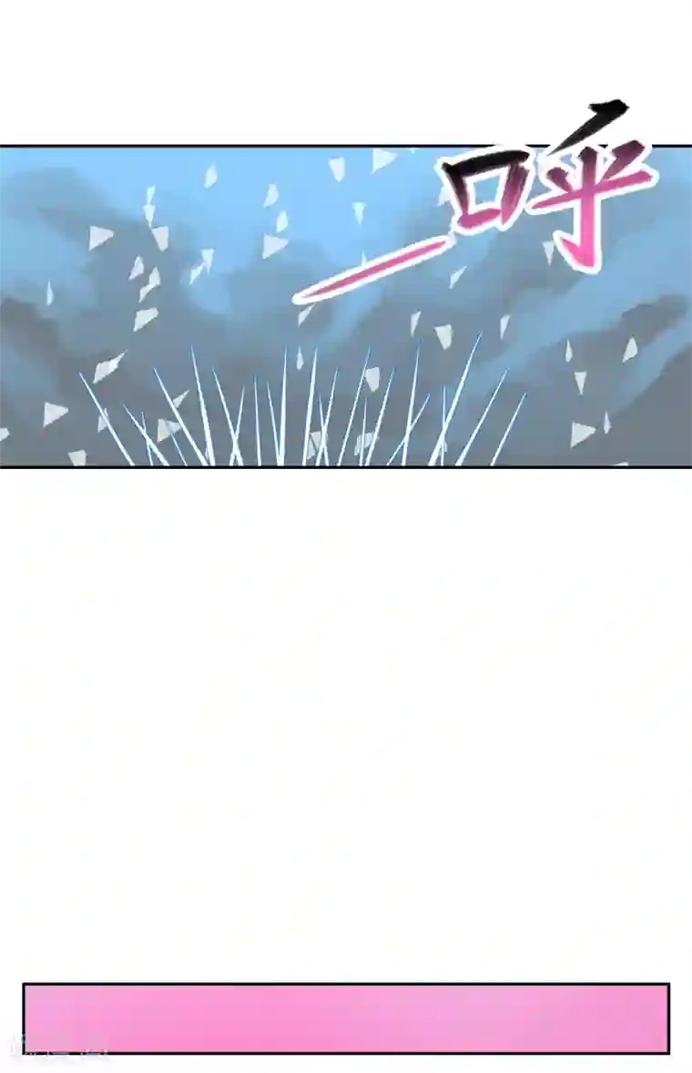 天禁降妖录第42话 妖女的诱惑