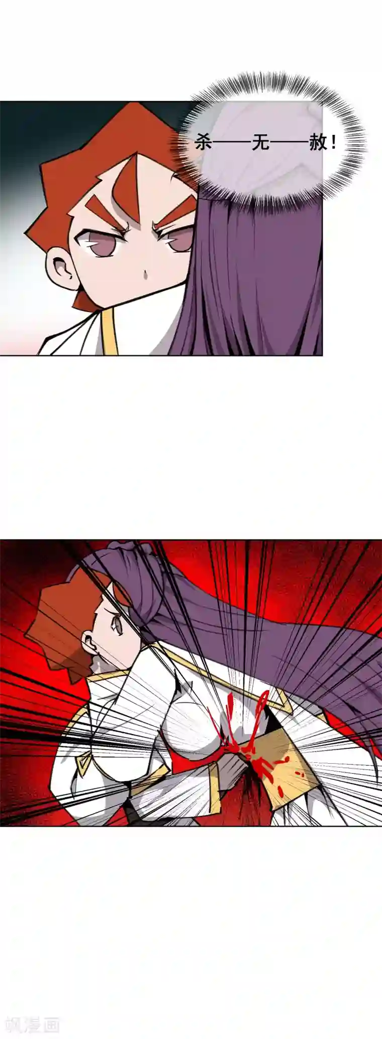 天禁降妖录第43话 再见，小师妹