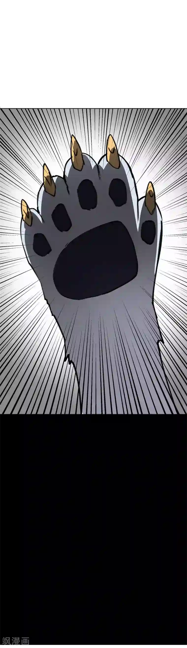 天禁降妖录第44话 少年，你的弱点是什么呢？