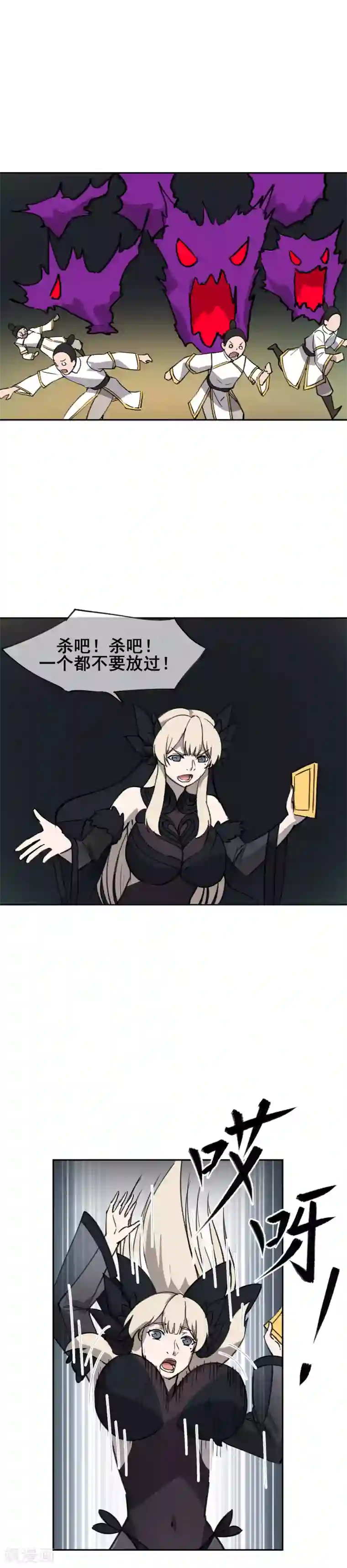 天禁降妖录第44话 少年，你的弱点是什么呢？