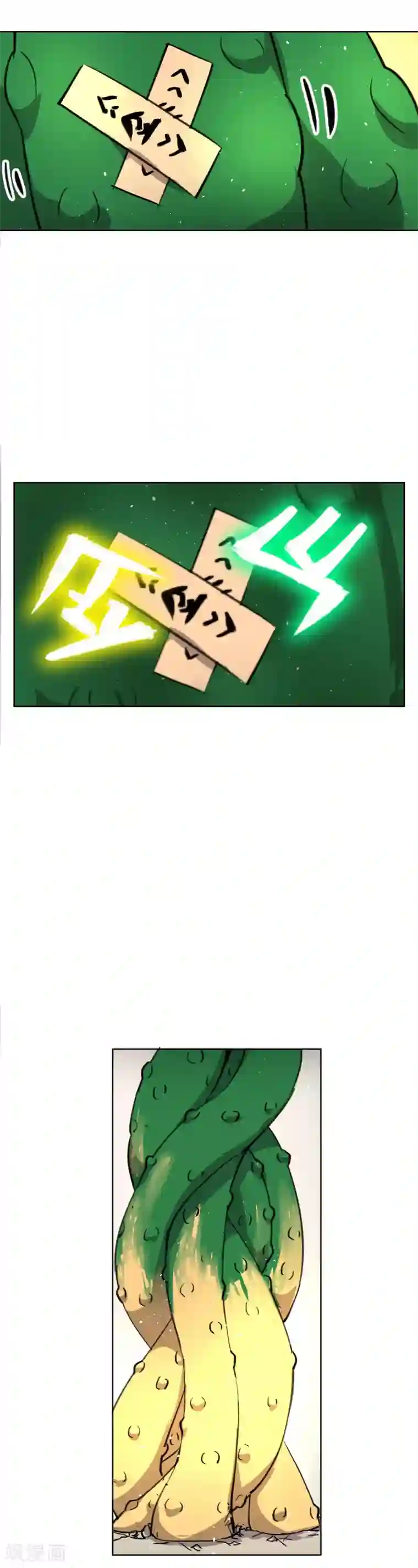 天禁降妖录第44话 少年，你的弱点是什么呢？