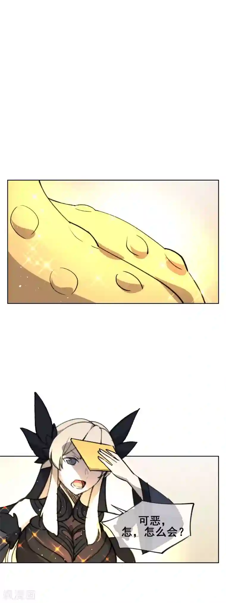 天禁降妖录第44话 少年，你的弱点是什么呢？