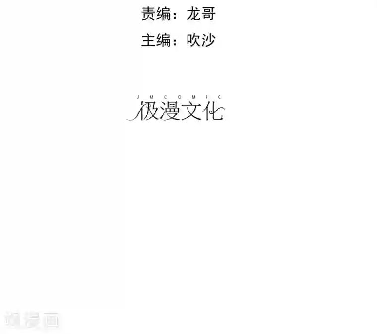 天禁降妖录第45话 变成妖魔！