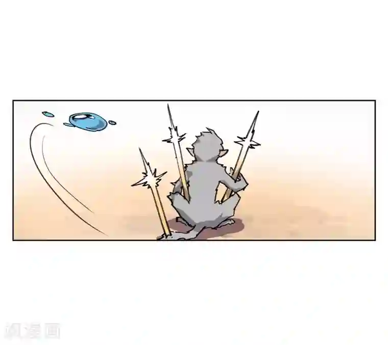 天禁降妖录第45话 变成妖魔！