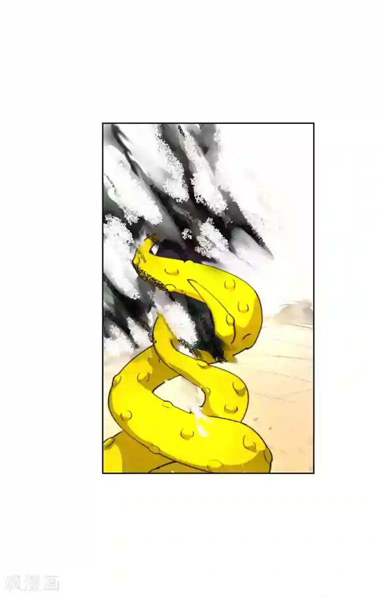 天禁降妖录第45话 变成妖魔！