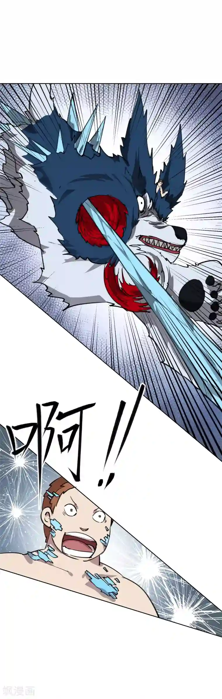 天禁降妖录第45话 变成妖魔！