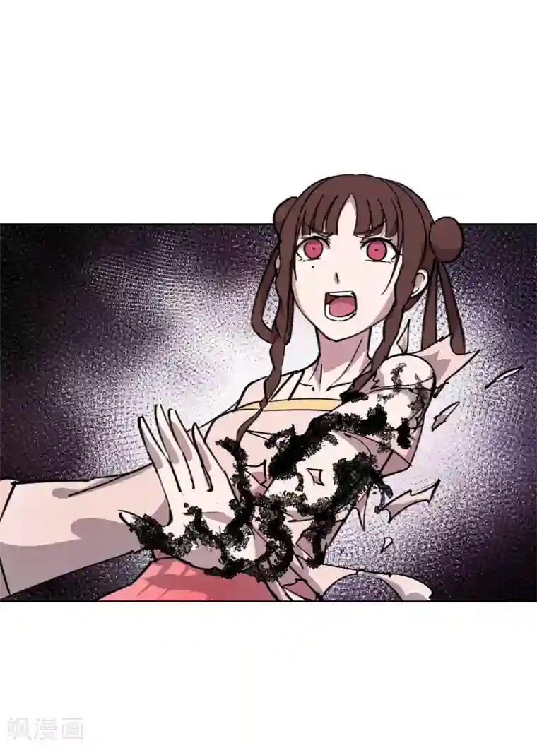 天禁降妖录第45话 变成妖魔！