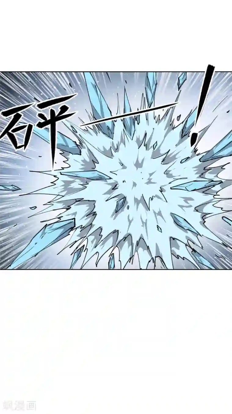 天禁降妖录第45话 变成妖魔！