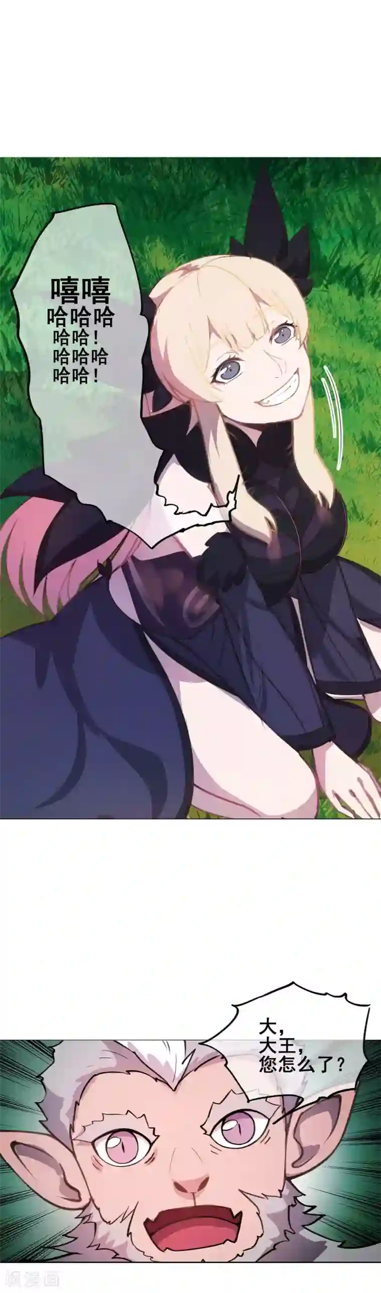 天禁降妖录第46话 外挂！