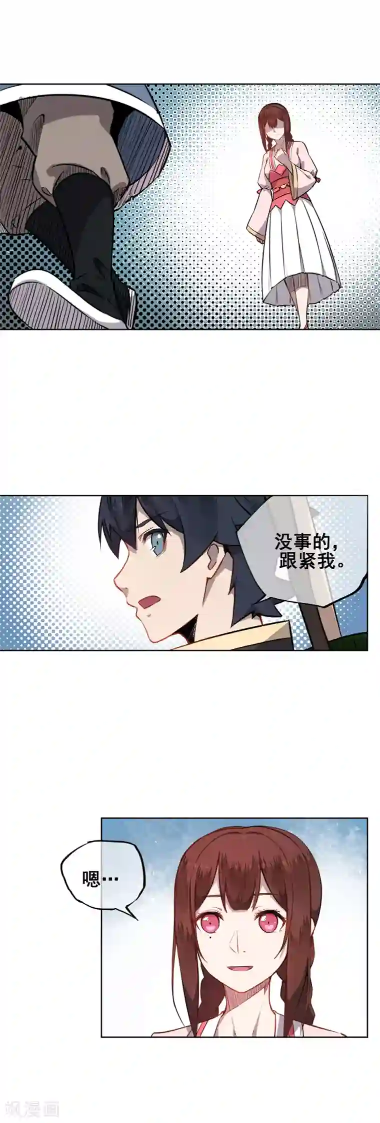 天禁降妖录第47话 金蝉子