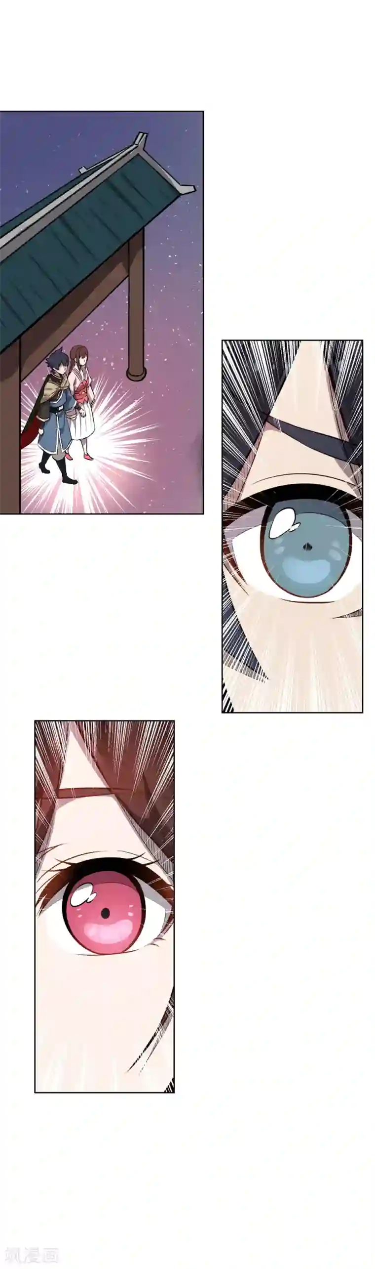 天禁降妖录第47话 金蝉子