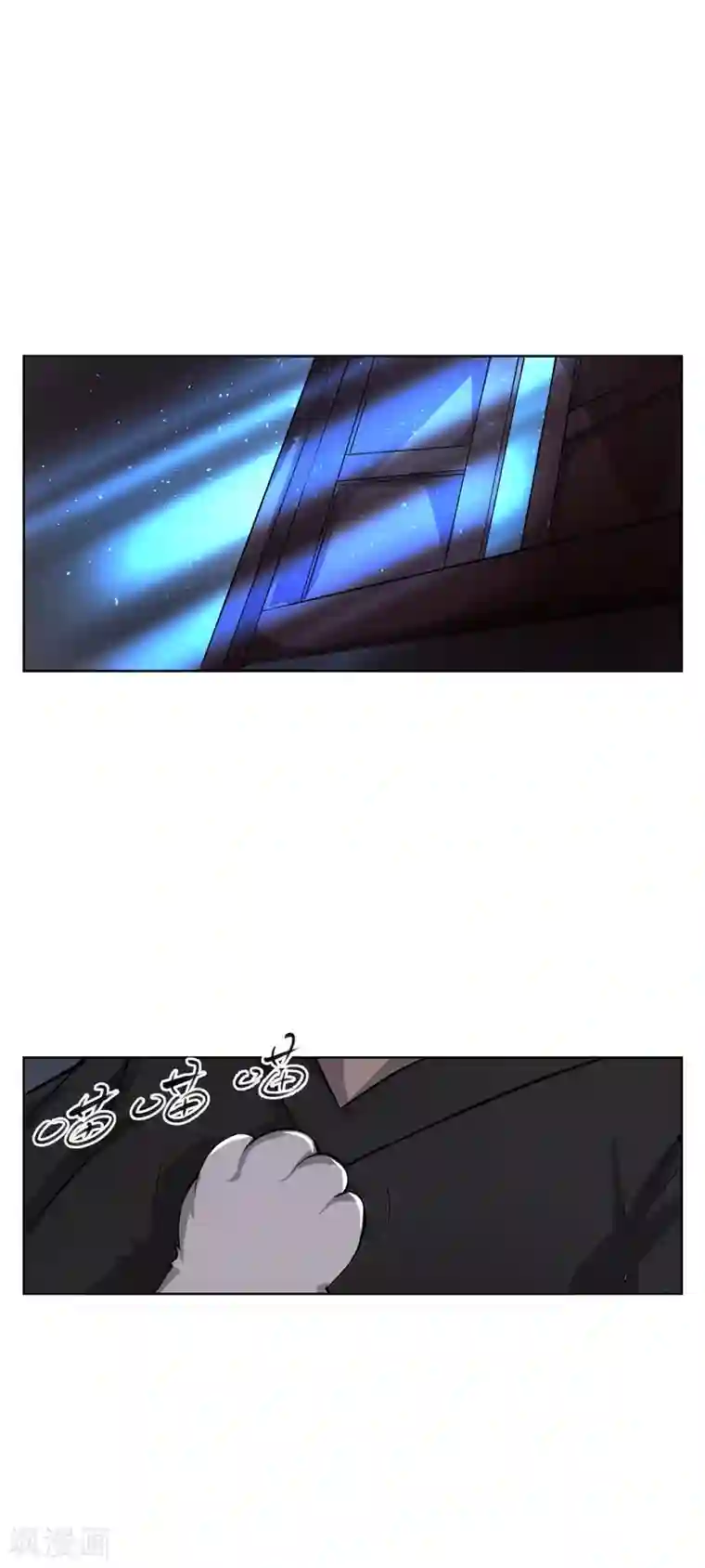 天禁降妖录第49话 神秘的仪式