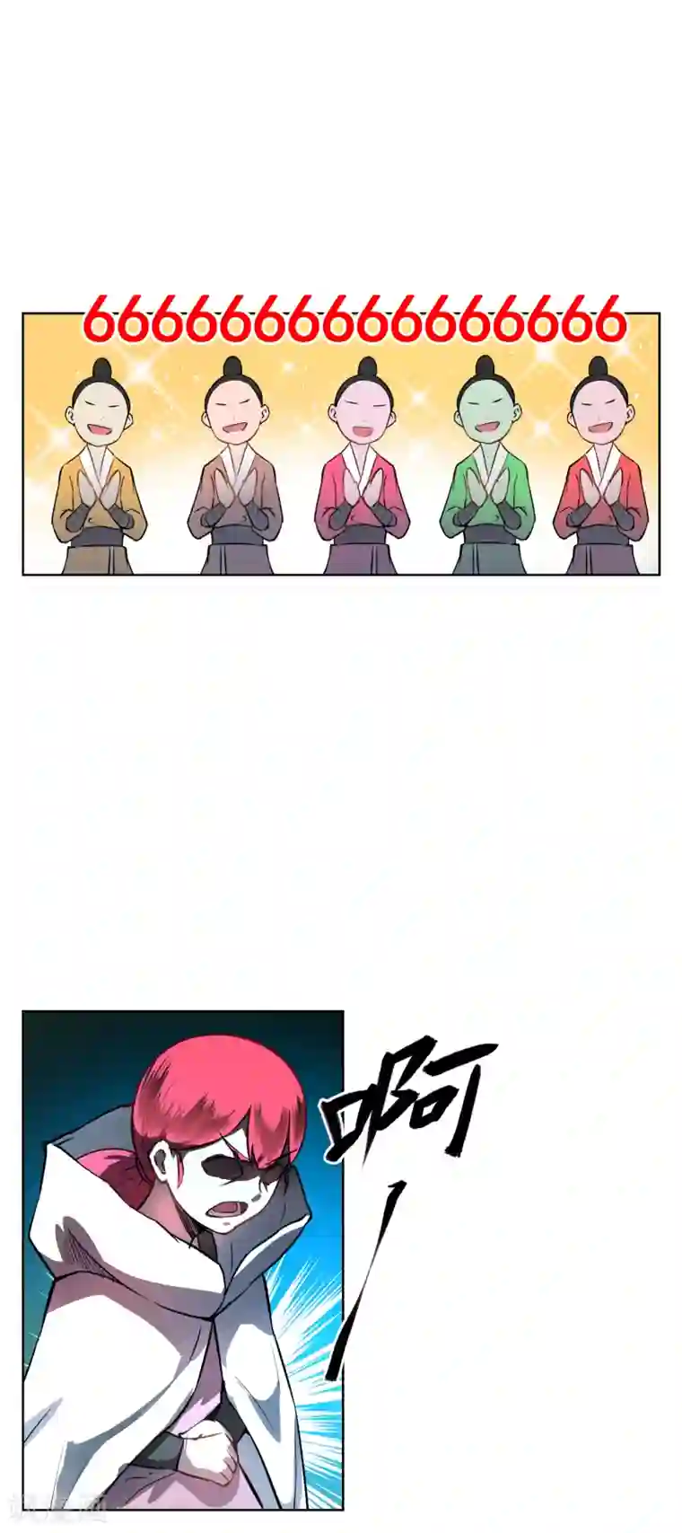 天禁降妖录第49话 神秘的仪式