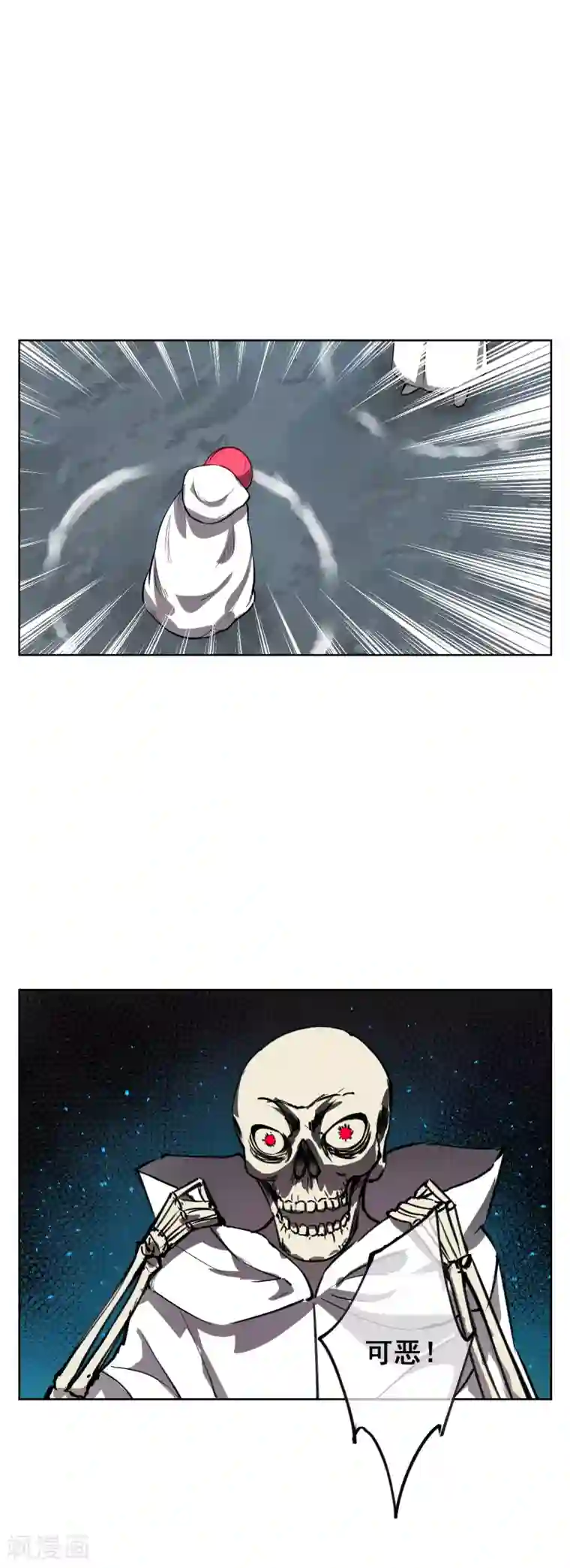 天禁降妖录第49话 神秘的仪式