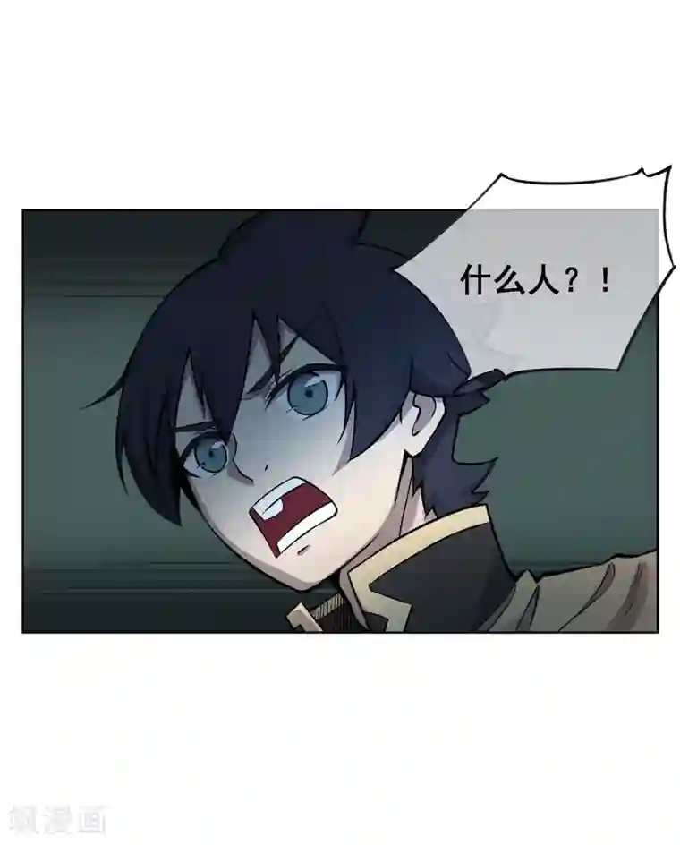 天禁降妖录第50话 孙悟空？！