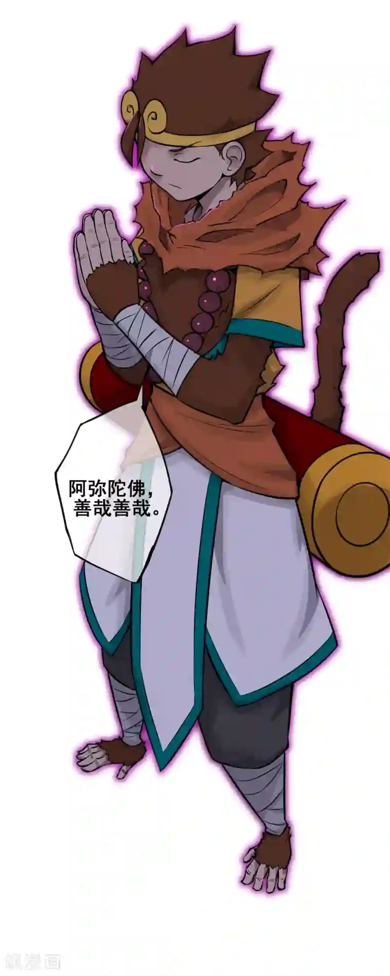 天禁降妖录第50话 孙悟空？！