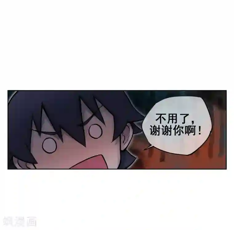 天禁降妖录第50话 孙悟空？！