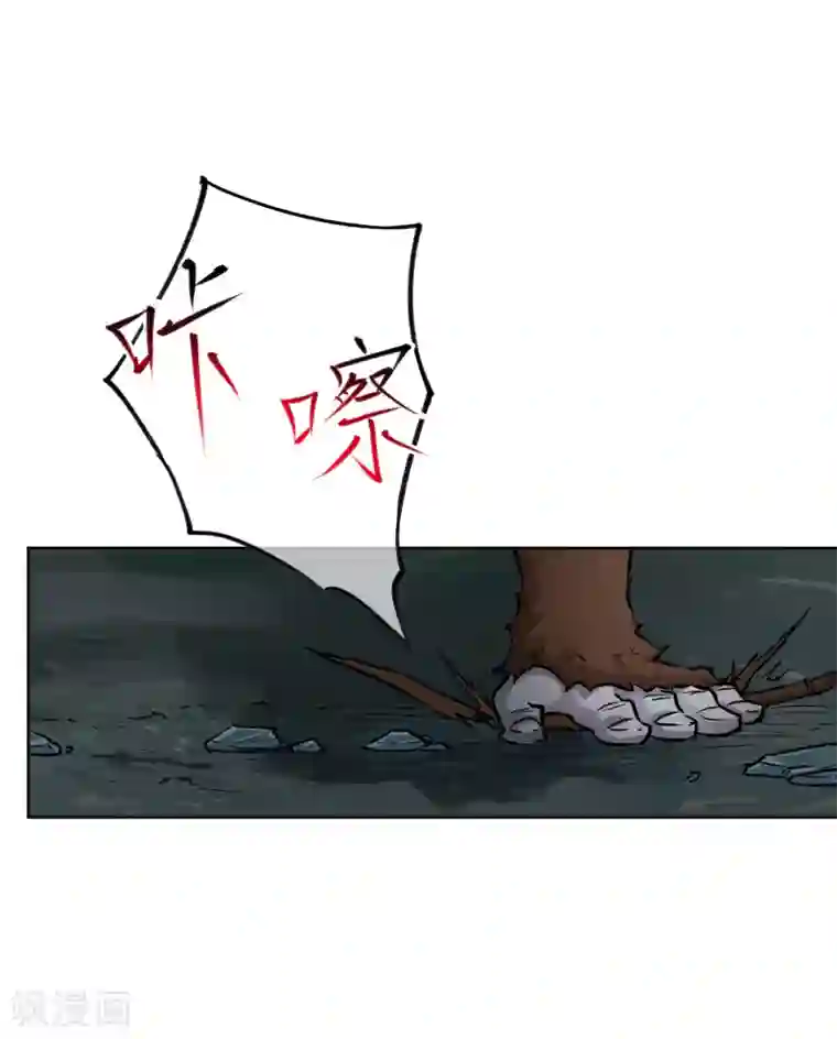 天禁降妖录第50话 孙悟空？！