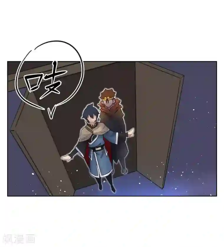 天禁降妖录第52话 师傅，我好想你~