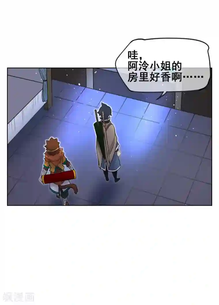 天禁降妖录第52话 师傅，我好想你~