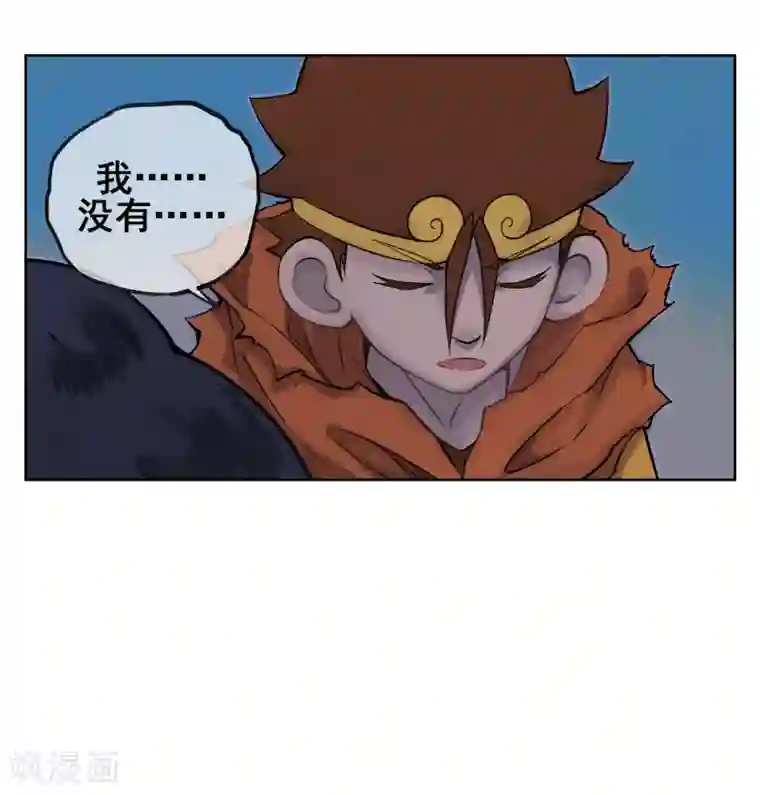 天禁降妖录第52话 师傅，我好想你~