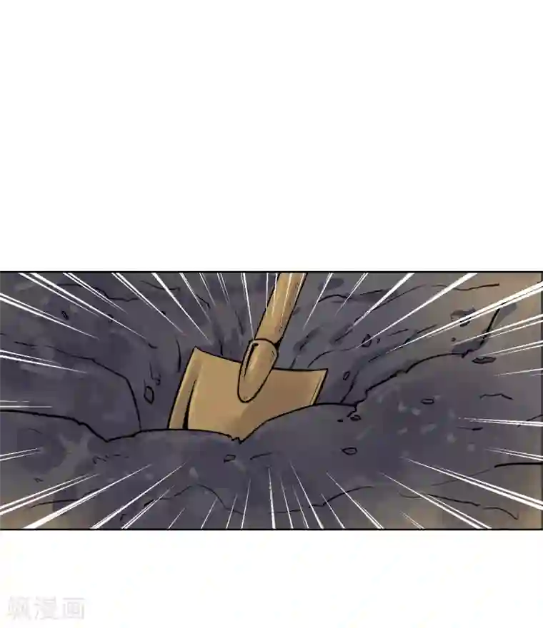 天禁降妖录第53话 不孝的徒儿