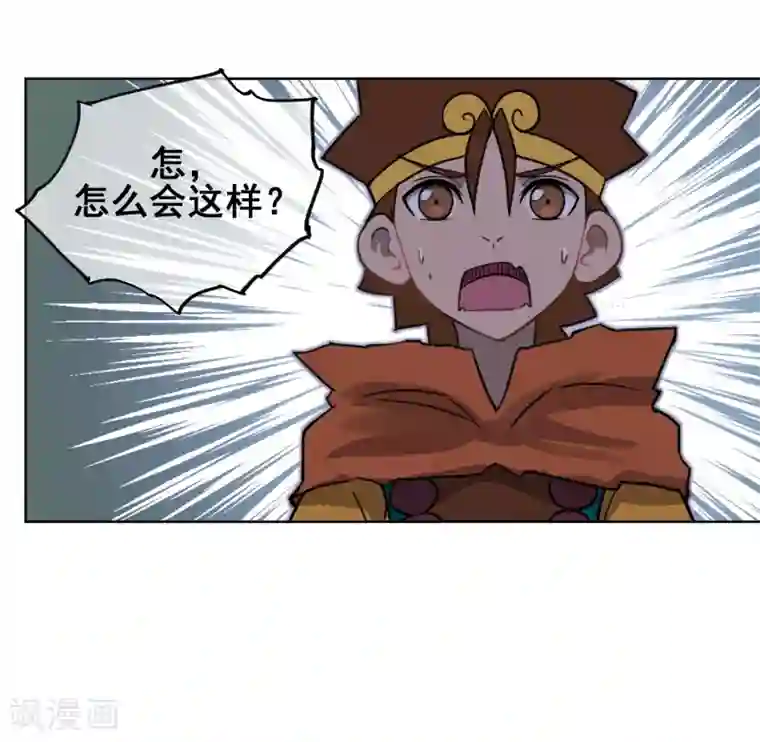 天禁降妖录第53话 不孝的徒儿