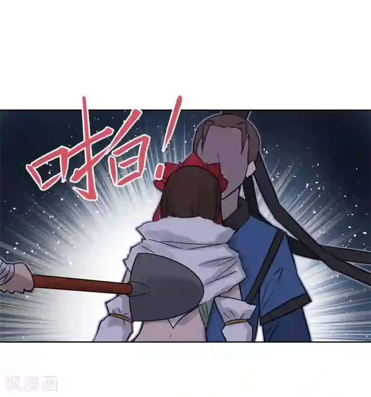 天禁降妖录第53话 不孝的徒儿