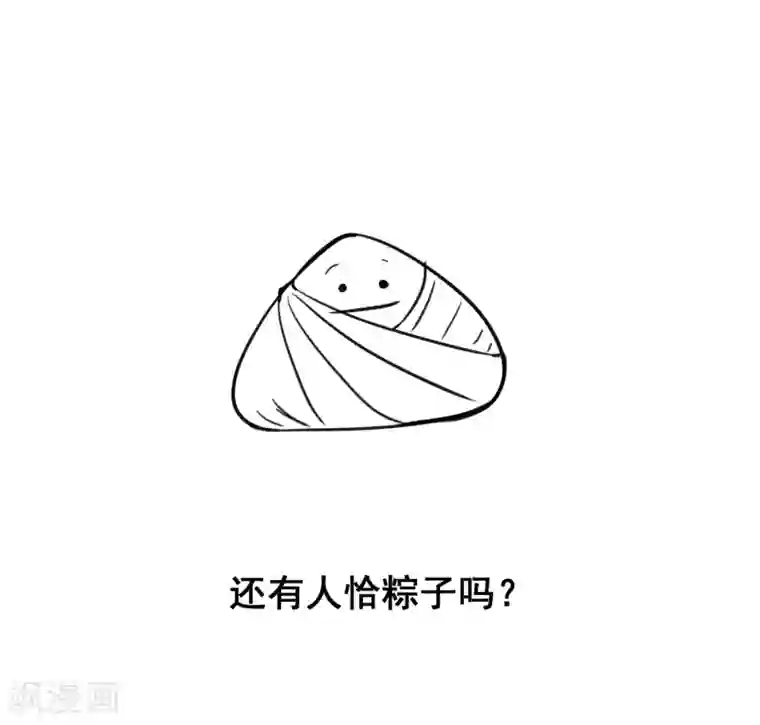 天禁降妖录第53话 不孝的徒儿